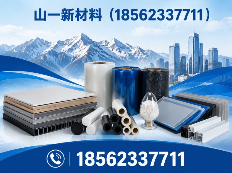 泰山区土工膜展示图